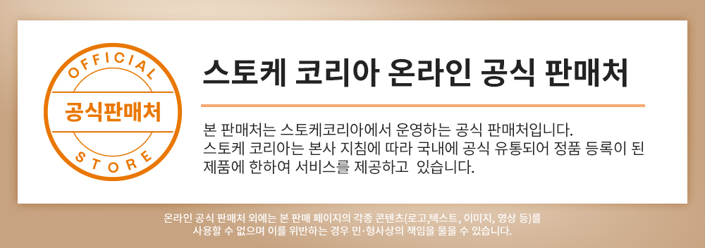 스토케 트립트랩 오크 체어+베이비세트(+트레이) 공식판매처