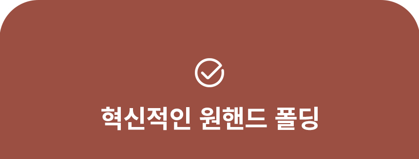 스토케 요요5 프리미엄 휴대용 유모차 - 봉쁘앙 베이지 플러스팩+범퍼바 basicpack_6_01