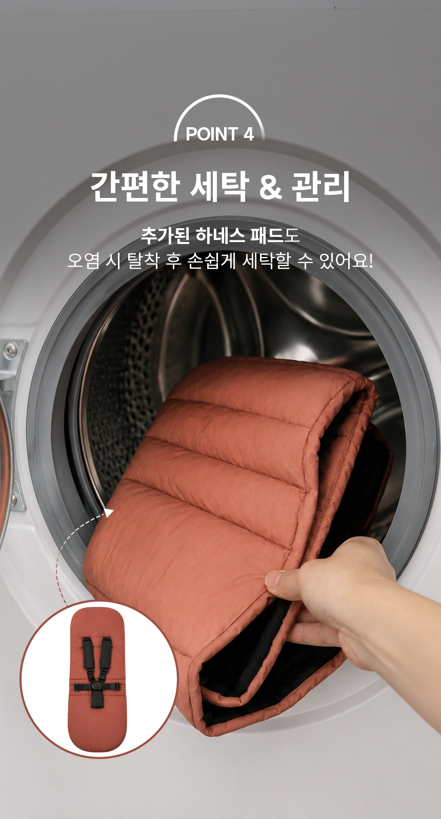 스토케 요요5 프리미엄 휴대용 유모차 - 봉쁘앙 베이지 플러스팩+범퍼바 pluspack_19