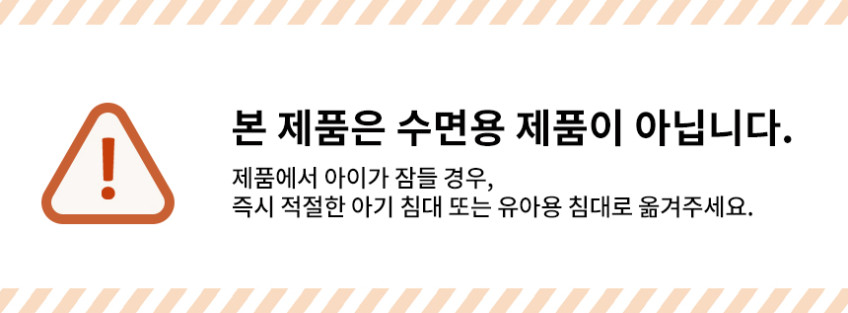 스토케 트립트랩 체어+뉴본세트+베이비세트(+트레이) Newborn